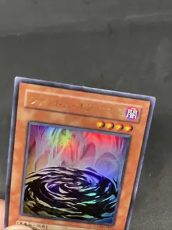 yugioh Phantom of Chaos GX04-JPB01 ultra japnese - Image 4