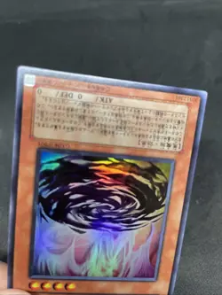 yugioh Phantom of Chaos GX04-JPB01 ultra japnese - Image 5