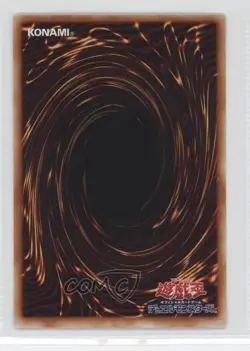 Big Core Japanese Unlimited YuGiOh Rise of Destiny #RDS-JP0030 2004 gl9 - Image 2