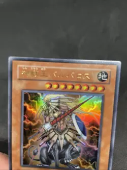yugioh Beast King Barbaros LE10-JP006 ultra japnese - Image 3