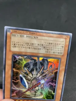 yugioh Beast King Barbaros LE10-JP006 ultra japnese - Image 4