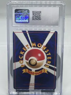 Slowbro Vending Machine Cards Series 3 (Green) Regular (Japanese) - Image 4