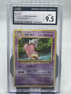 Slowbro Vending Machine Cards Series 3 (Green) Regular (Japanese) - Image 6