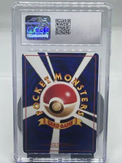 Slowbro Vending Machine Cards Series 3 (Green) Regular (Japanese) - Image 8