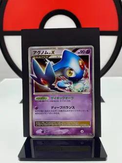 Azelf LV. X DP5 Temple of Anger Holo Rare 1st ED Pokemon Card | Japanese | MP - Image 1