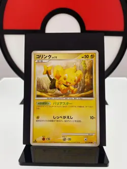Shiny Shinx 037/090 Pt4 Arceus Reverse Holo 1st ED Pokemon Card | Japanese | LP+ - Image 1