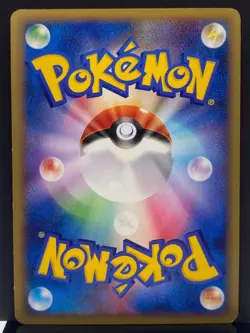 Shiny Shinx 037/090 Pt4 Arceus Reverse Holo 1st ED Pokemon Card | Japanese | LP+ - Image 3