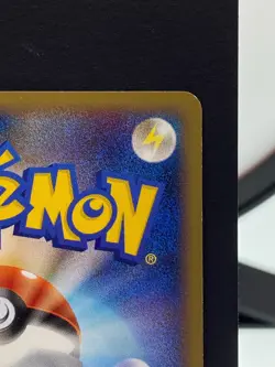 Shiny Shinx 037/090 Pt4 Arceus Reverse Holo 1st ED Pokemon Card | Japanese | LP+ - Image 5