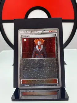 Lysandre 150/171 The Best of XY Reverse Holo 2017 Pokemon Card | Japanese | NM - Image 1