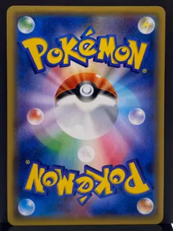 Lysandre 150/171 The Best of XY Reverse Holo 2017 Pokemon Card | Japanese | NM - Image 3