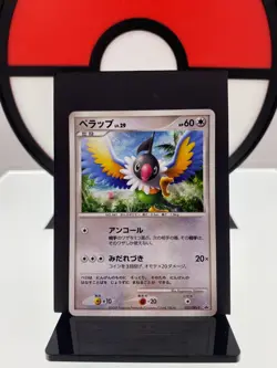 Chatot 032/DPt-P Challenge Hiroba Prize Promo Pokemon Card | Japanese | LP+ - Image 1