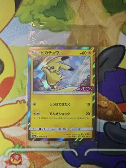 Pokemon Card Japanese Pikachu: AEON Limited Special Pack Promo 307/SM-P - Image 1