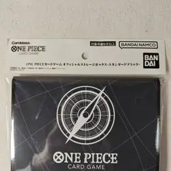 ONE PIECE Card Official Storage Box Standard Black Premium BANDAI - Image 3