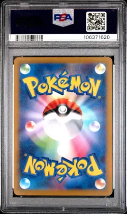 Charizard 212/172 VSTAR Universe S12a Japanese Pokemon Card PSA 10 Gem Mint - Image 2