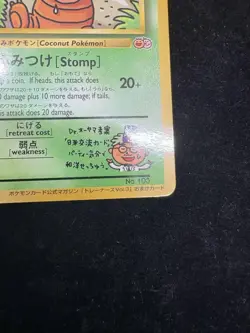 Pokemon Card Exeggutor No.103 Bilingual PROMO Trainer Magazine JPN Rare - Image 5