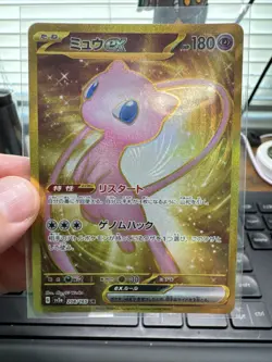 Pokemon Mew EX Full Art Holo Card 208/165 SV2a Japanese 151 UR - Image 1