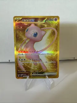 Pokemon Mew EX Full Art Holo Card 208/165 SV2a Japanese 151 UR - Image 1