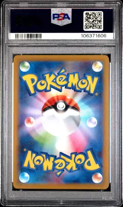 PSA 10 GEM MINT Mewtwo 221/172 VSTAR Universe S12A Japanese Pokemon Card SAR FA - Image 2
