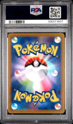 PSA 10 GEM MINT Mewtwo 221/172 VSTAR Universe S12A Japanese Pokemon Card SAR Art - Image 2