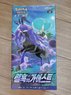Korean Pokemon card SEALED Booster box Jet Black Sword&Shield s6K - Image 2