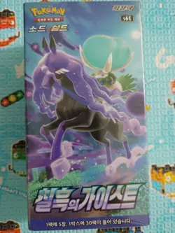 Korean Pokemon card SEALED Booster box Jet Black Sword&Shield s6K - Image 4
