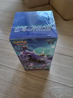 Korean Pokemon card SEALED Booster box Jet Black Sword&Shield s6K - Image 5