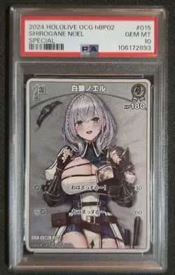 PSA 10 Hololive Hololive Card Shirogane Noel PSA10 Trading Card - Image 3