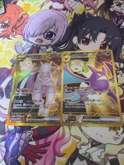 Pokemon Card Team Rocket's Mewtwo Crobat ex UR set of 2 130/098 sv10 Glory JP - Image 1