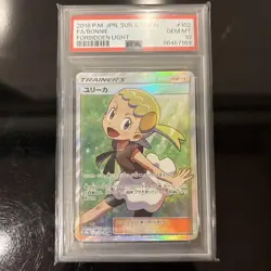 PSA10 Bonnie SR 102/094 SM6 Forbidden Light Pokemon Card Japanese - Image 1
