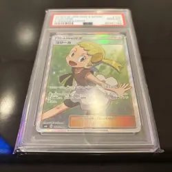 PSA10 Bonnie SR 102/094 SM6 Forbidden Light Pokemon Card Japanese - Image 2