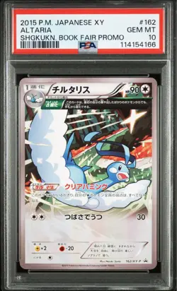 PSA10 Altaria Naoki Saito Promo 162/XY-P Pokemon Card Japanese - Image 1
