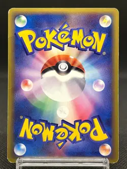 Snorlax 062/088 e-Series 1st ED Mysterious Mountains 2001 Japanese Pokemon Card - Image 3