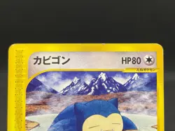 Snorlax 062/088 e-Series 1st ED Mysterious Mountains 2001 Japanese Pokemon Card - Image 4