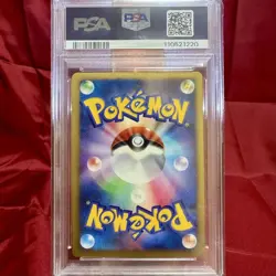 PSA10 Lucario [10th] Movie 10th Anniversary Premium Sheet Promo Pokemon Card - Image 2