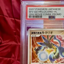 PSA10 Lucario [10th] Movie 10th Anniversary Premium Sheet Promo Pokemon Card - Image 3