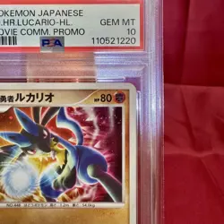 PSA10 Lucario [10th] Movie 10th Anniversary Premium Sheet Promo Pokemon Card - Image 4