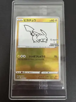 Pikachu Yu Nagaba Promo 208/S-P SEALED Japanese Pokemon 2021 - Image 1