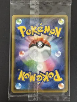 Pikachu Yu Nagaba Promo 208/S-P SEALED Japanese Pokemon 2021 - Image 4