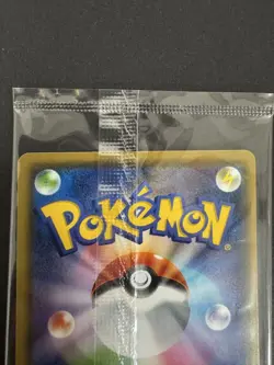 Pikachu Yu Nagaba Promo 208/S-P SEALED Japanese Pokemon 2021 - Image 5