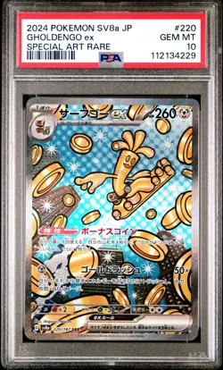PSA 10 GHOLDENGO EX 220/187 SAR 2024 POKEMON TCG SV8a TERASTAL FESTIVAL - Image 1