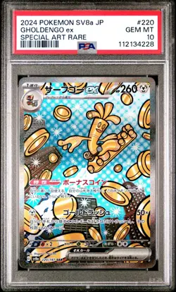 PSA 10 GHOLDENGO EX 220/187 SAR 2024 POKEMON TCG SV8a TERASTAL FESTIVAL - Image 2