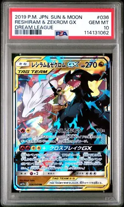 Pokemon Japanese Reshiram & Zekrom GX PSA 10 Dream League - Image 1