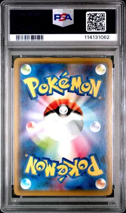 Pokemon Japanese Reshiram & Zekrom GX PSA 10 Dream League - Image 2
