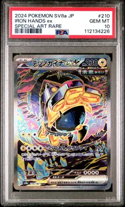 PSA 10 IRON HANDS EX 210/187 SAR 2024 POKEMON TCG SV8a JP TERASTAL FESTIVAL - Image 1