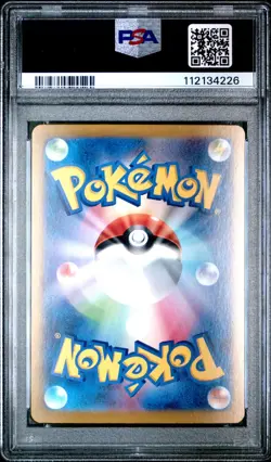 PSA 10 IRON HANDS EX 210/187 SAR 2024 POKEMON TCG SV8a JP TERASTAL FESTIVAL - Image 2