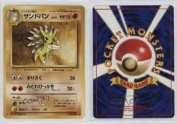 Sandslash Japanese Pokemon Mystery of the Fossils #028 1997 15fy - Image 3