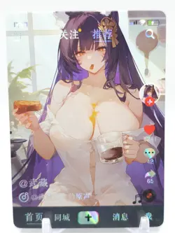 Yiyibushe - Anime Waifu Trading Card - Musashi - Image 1