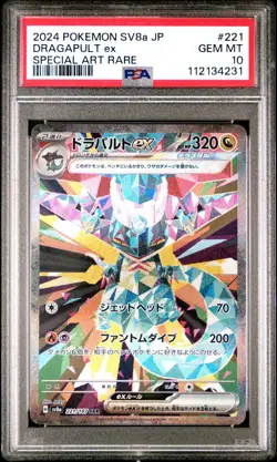 PSA 10 DRAGAPULT EX 221/187 SAR 2024 POKEMON TCG SV8a JP TERASTAL FESTIVAL - Image 1