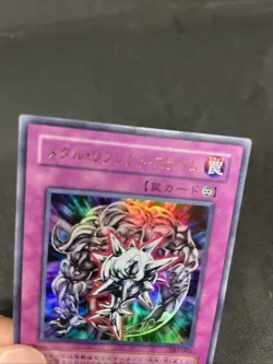 yugioh Metal Reflect Slime VB5-002 ultra japnese - Image 3