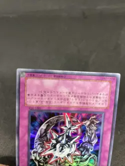 yugioh Metal Reflect Slime VB5-002 ultra japnese - Image 4